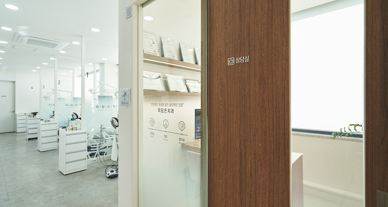 진료실 복도